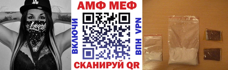 АМФЕТАМИН Premium  Купить где  Оханск 