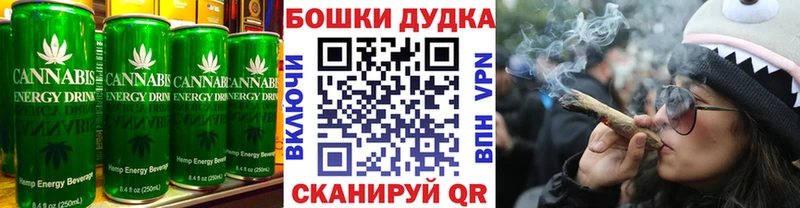 Купить  Оханск  Cannafood марихуана 
