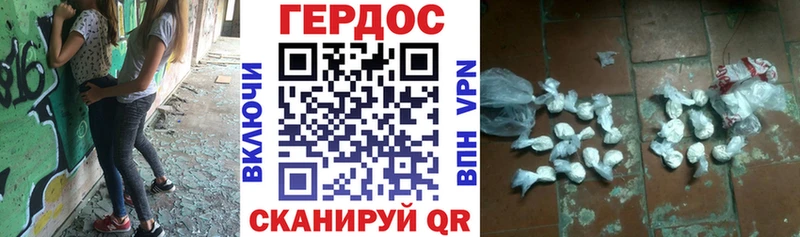 ГЕРОИН гречка  Купить где  Оханск 