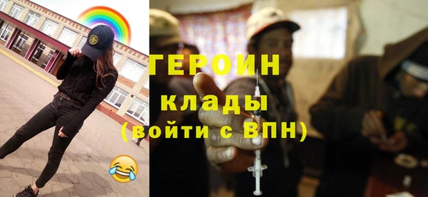 метамфетамин Лабытнанги