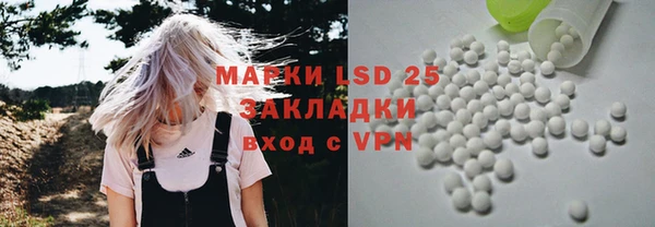 метамфетамин Лабытнанги