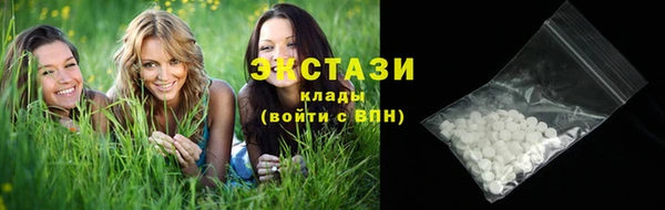 метамфетамин Лабытнанги