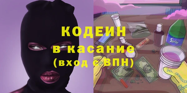 метамфетамин Лабытнанги