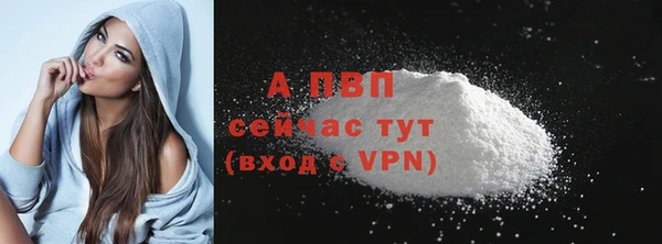 метамфетамин Лабытнанги