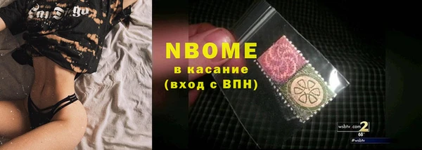метамфетамин Лабытнанги
