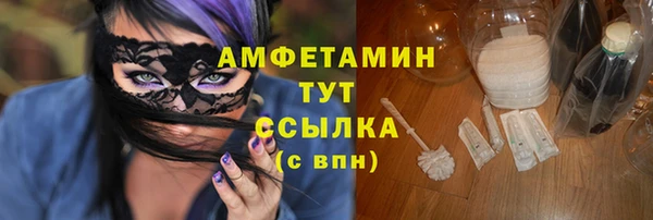метамфетамин Лабытнанги