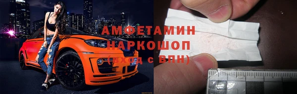 метамфетамин Лабытнанги