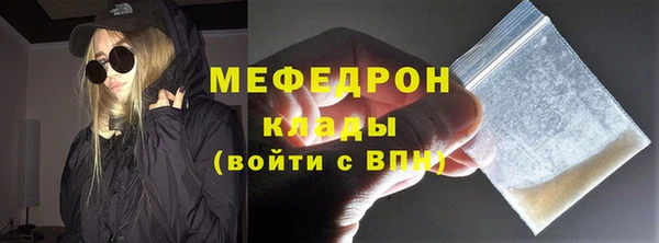 метамфетамин Лабытнанги