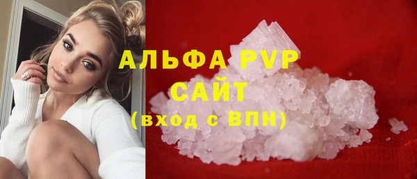 метамфетамин Лабытнанги