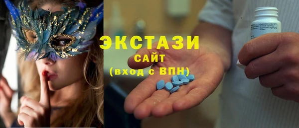 метамфетамин Лабытнанги