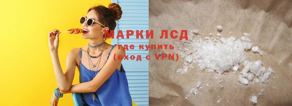 метамфетамин Лабытнанги