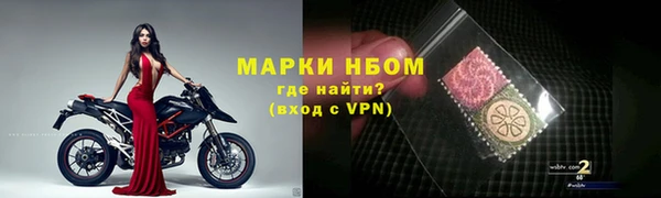 метамфетамин Лабытнанги