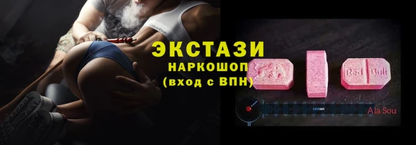 прущие крисы Ладушкин
