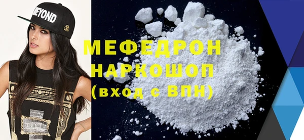 метамфетамин Лабытнанги