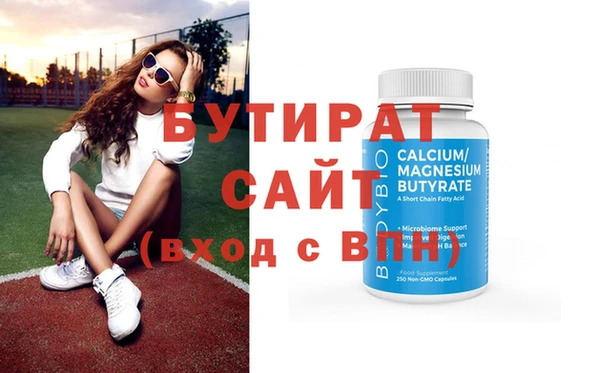 прущие крисы Ладушкин
