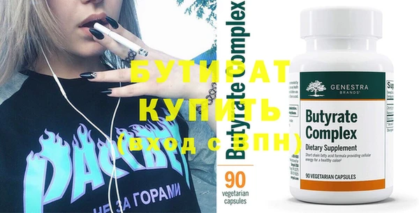 метамфетамин Лабытнанги