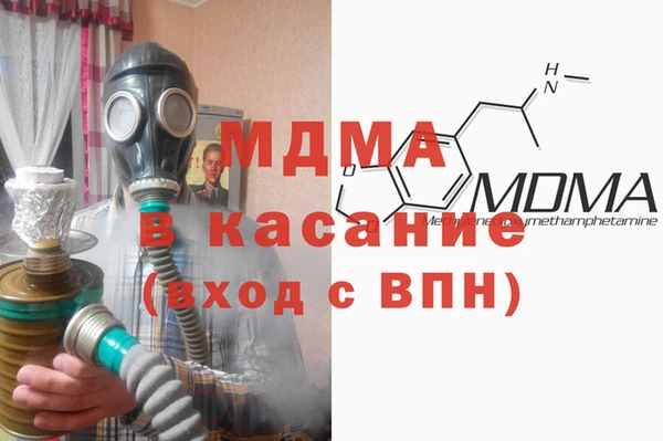 метамфетамин Лабытнанги