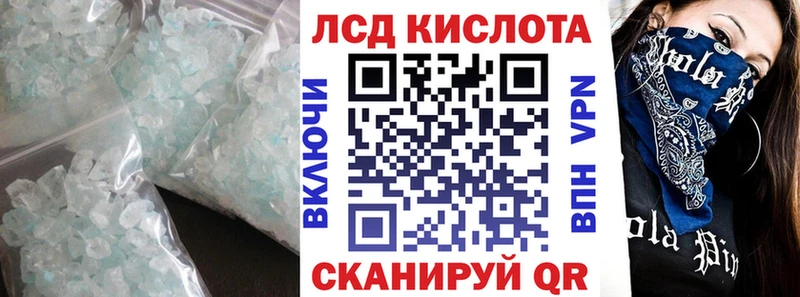 ЛСД экстази ecstasy  Купить закладки  Оханск 