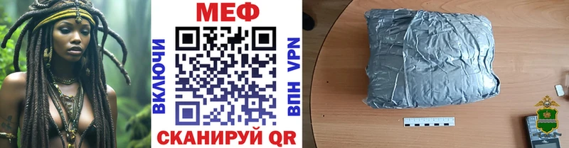 Меф мяу мяу  Купить где  Оханск 