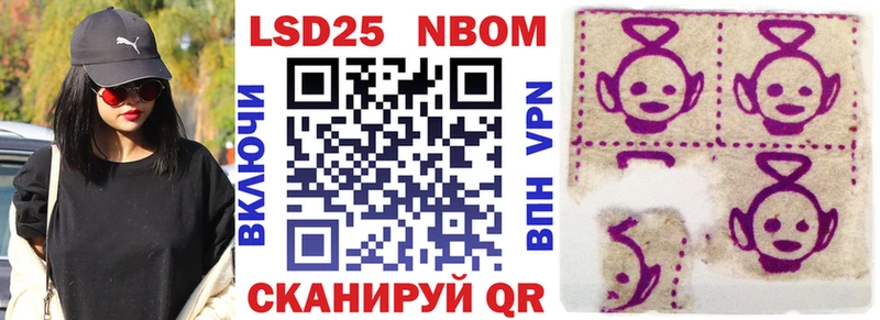 Купить закладки  Оханск  Наркотические марки 1,8мг 